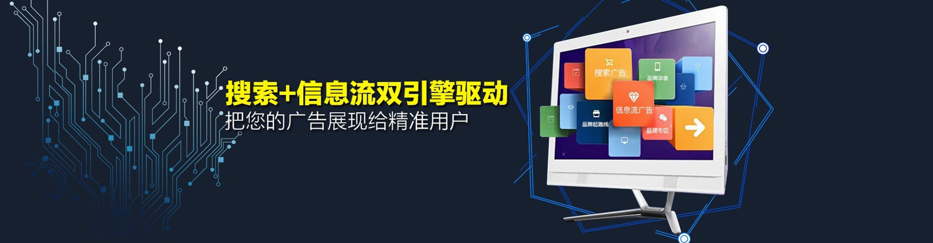 柯桥百度开户返点