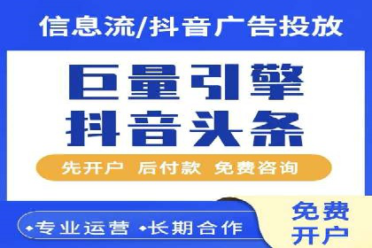 案例解读：网络推广竞价助力企业抢占市场先机