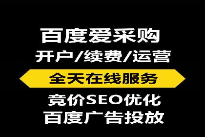 百度推广在旅游行业的运用